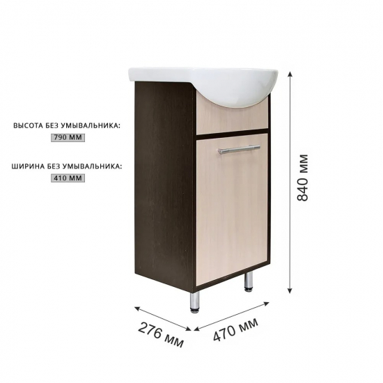 Тумба с раковиной MIXLINE АлАн-47 напольная венге / дуб молочный, с раковиной Дора 47