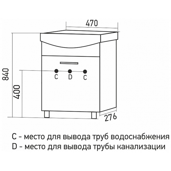 Тумба с раковиной MIXLINE АлАн-47 напольная венге / дуб молочный, с раковиной Дора 47