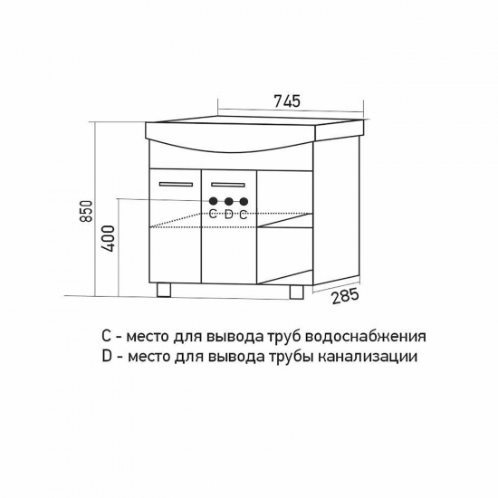 Тумба с раковиной MIXLINE Анри 75 напольная, с раковиной Best 75