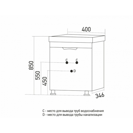 Тумба с раковиной MIXLINE Этьен 40 напольная, с раковиной Аndrea 40