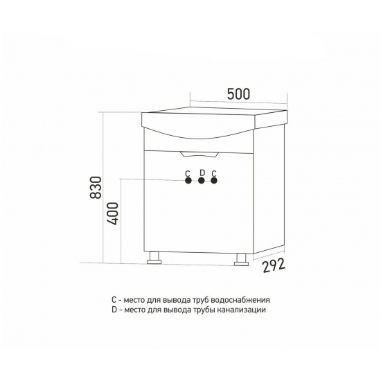 Тумба с раковиной MIXLINE Этьен 50 напольная, с раковиной Элеганс 50