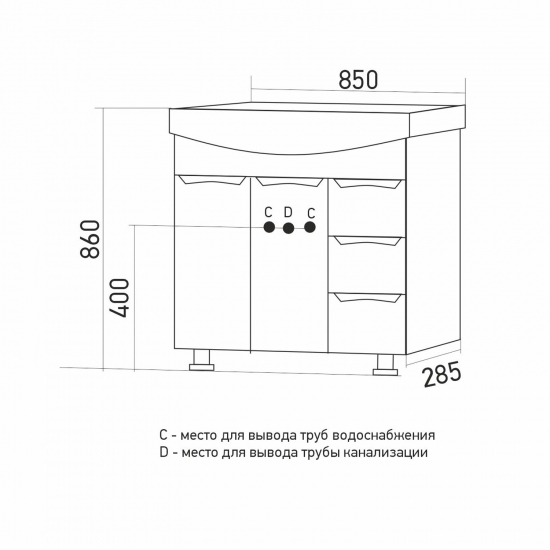 Тумба с раковиной MIXLINE Этьен 85 напольная, с раковиной Best 85
