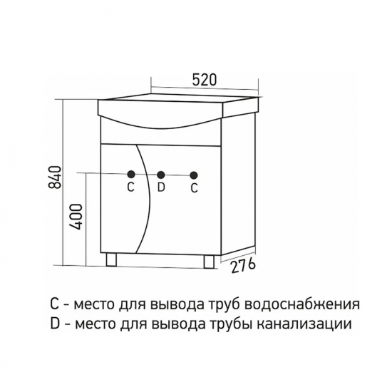 Tумба с раковиной MIXLINE Эталон 52 напольная, с раковиной Альфана 52