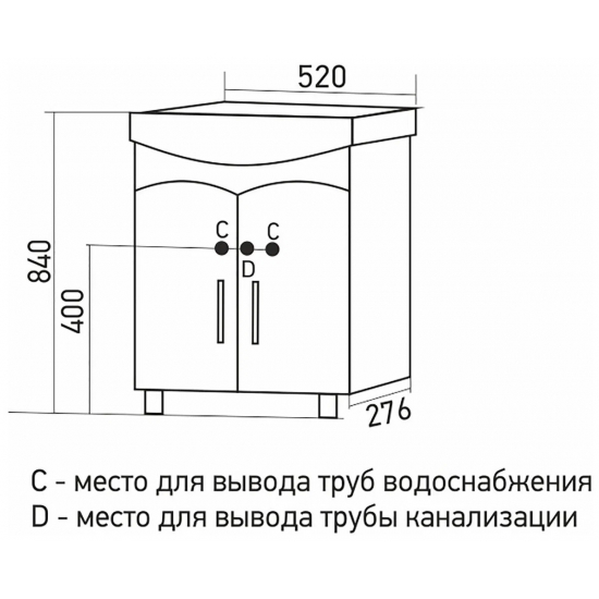 Tумба с раковиной MIXLINE Формат-52 напольная, с раковиной Альфана 52