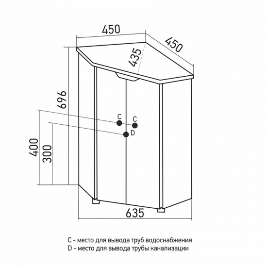 Тумба с раковиной MIXLINE Корнер универсальная белая, с раковиной Line угловая