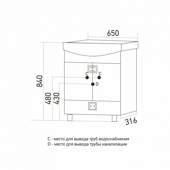 Тумба с раковиной MIXLINE Квадро 1-65 напольная, с раковиной Элеганс 65