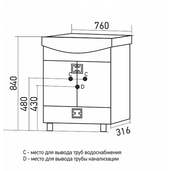 Тумба с раковиной MIXLINE Квадро 1-75 напольная, с раковиной Элеганс 75