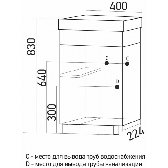 Тумба с раковиной MIXLINE Мини 40 L полки слева, напольная белая с раковиной Sky 40