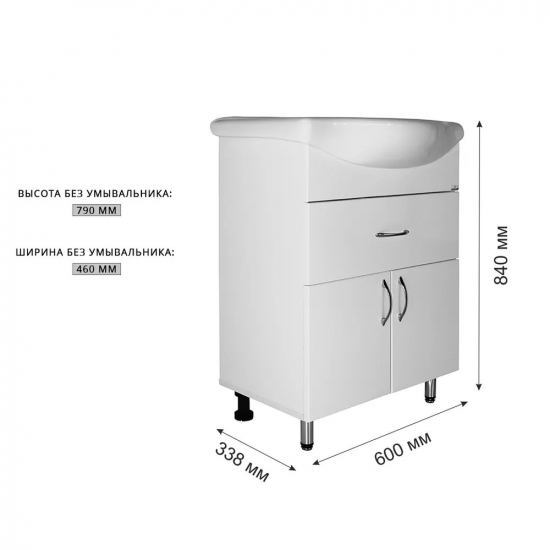 Tумба с раковиной MIXLINE Мистраль 60 напольная, с раковиной Арго 60 