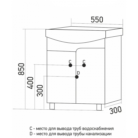 Тумба с раковиной MIXLINE Посейдон 55 напольная голубая / белая с раковиной Уют 55