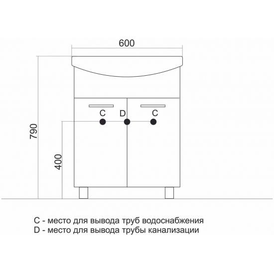 Tумба с раковиной MIXLINE Росток 65 напольная, с раковиной Элеганс 65