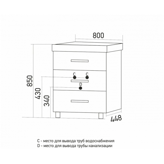 Тумба с раковиной MIXLINE Стив 80 напольная белая, 3 ящика с раковиной Fest 80