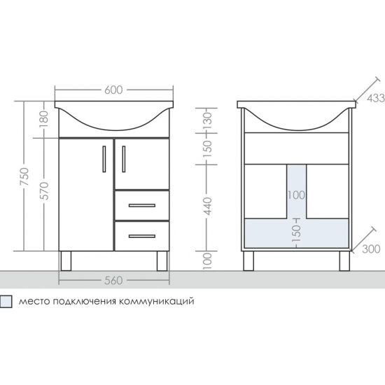 Тумба с раковиной САНТА Грация 60 2 двери, 2 ящика