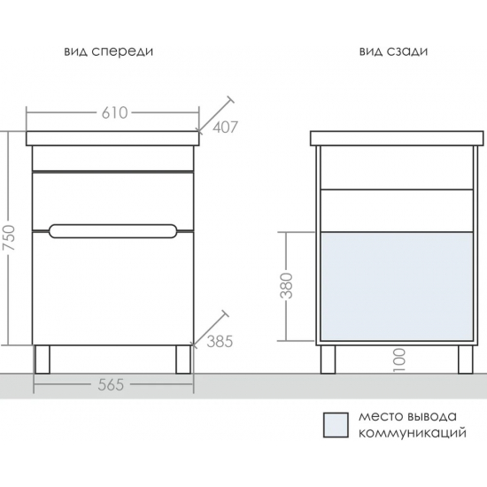Тумба с раковиной САНТА Лондон 60 напольная, 2 ящика