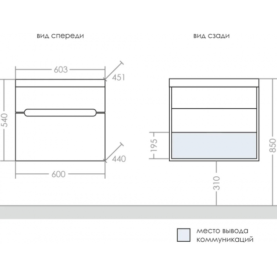 Тумба с раковиной САНТА Лондон 60 подвесная, раковина Классик 60