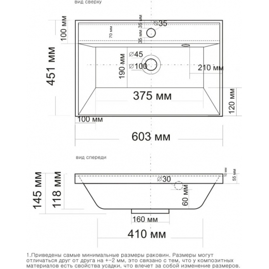 Тумба с раковиной САНТА Лондон 60 подвесная, раковина Классик 60