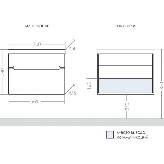 Тумба с раковиной САНТА Лондон 70 подвесная, раковина Классик 70