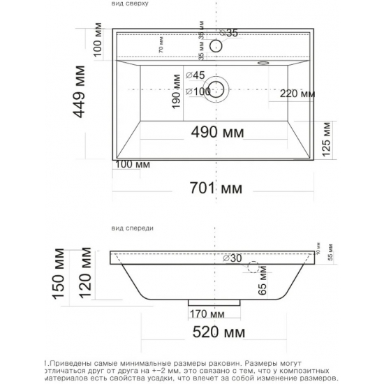 Тумба с раковиной САНТА Лондон 70 подвесная, раковина Классик 70