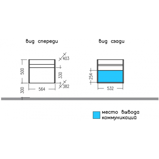 Тумба с раковиной САНТА Мира 60 подвесная, 1 ящик, янтарная