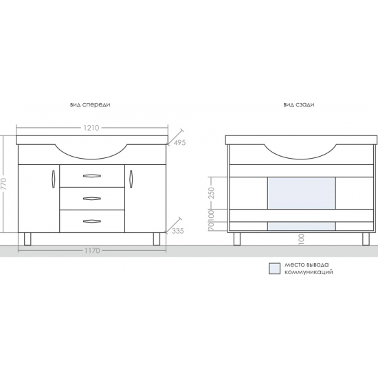 Тумба с раковиной САНТА Монарх 120 белая