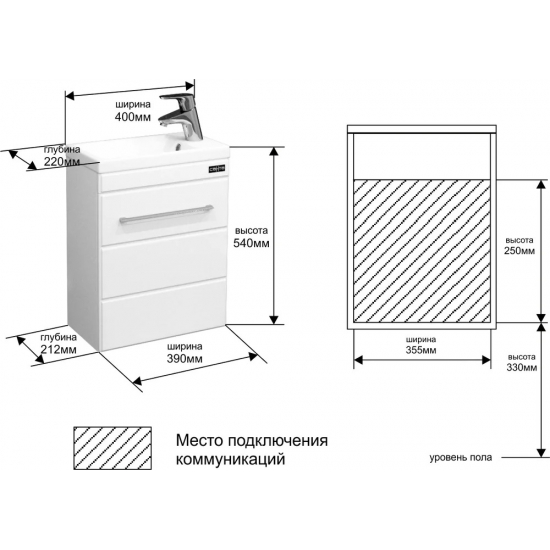 Тумба с раковиной САНТА Омега 40 подвесная, раковина como 40