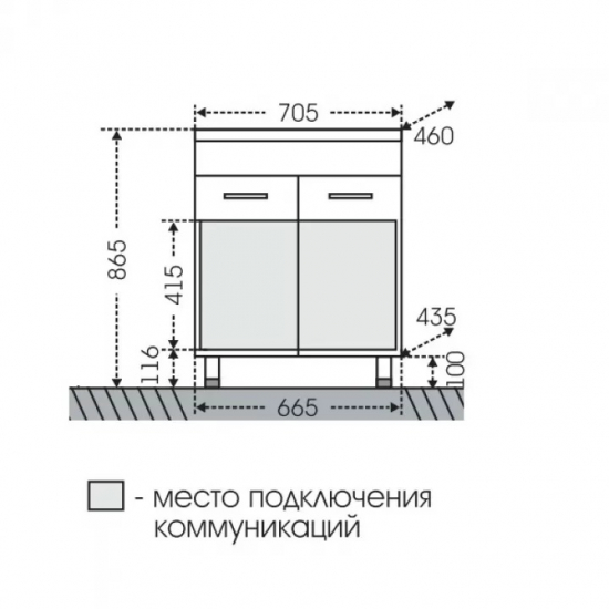 Тумба с раковиной САНТА Омега 70 напольная, 2 дверцы