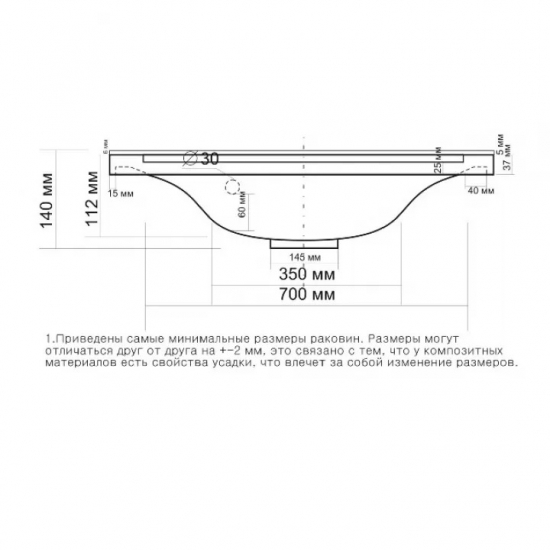 Тумба с раковиной САНТА Омега 90 подвесная, раковина Elen 90