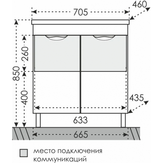 Тумба с раковиной САНТА Родос 70 напольная, раковина Фостер 70