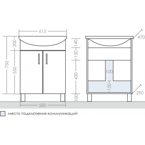 Тумба с раковиной САНТА Сити 60