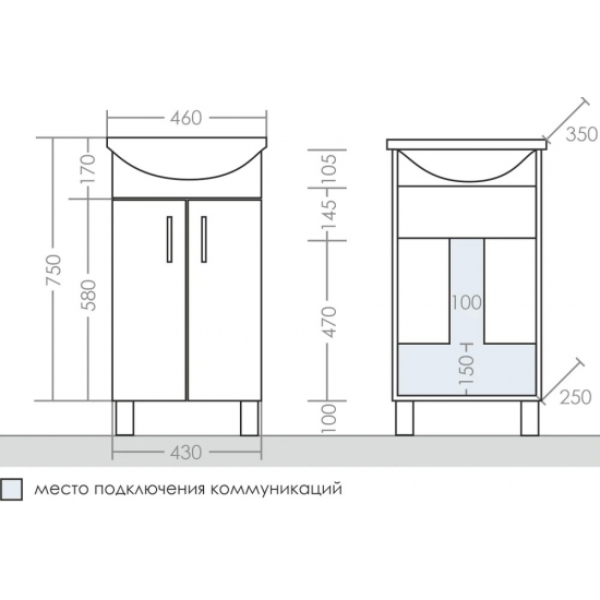 Тумба с раковиной САНТА Уют 45
