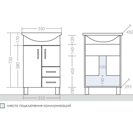 Тумба с раковиной САНТА Уют 55 2 двери, 2 ящика