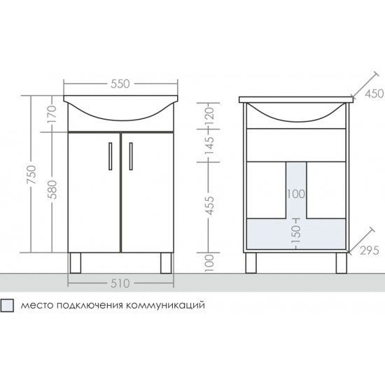 Тумба с раковиной САНТА Уют 55