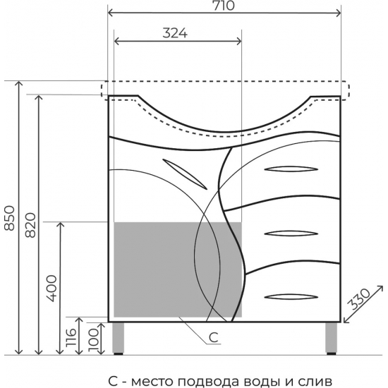 Тумба с раковиной STYLE LINE Амелия 75 белая