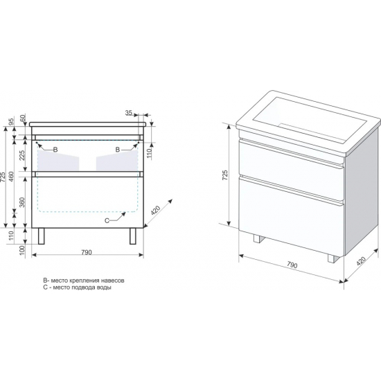 Тумба с раковиной STYLE LINE Атлантика 80 Люкс Plus, напольная, антискрейч