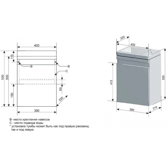 Тумба с раковиной STYLE LINE Compact 40 Люкс, венге
