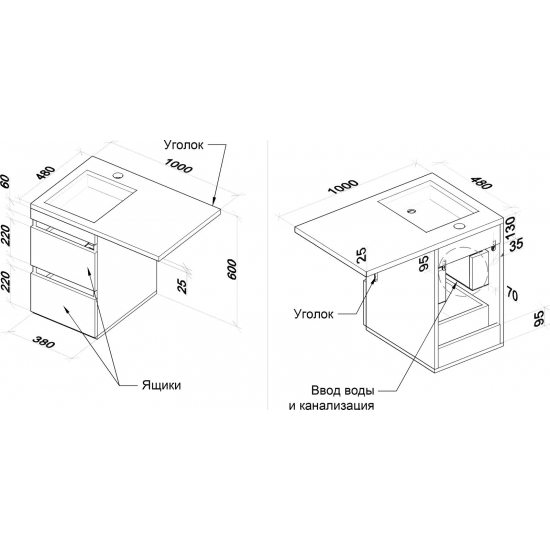 Тумба с раковиной STYLE LINE Даллас 100 Люкс Plus L подвесная, белая, 2 ящика