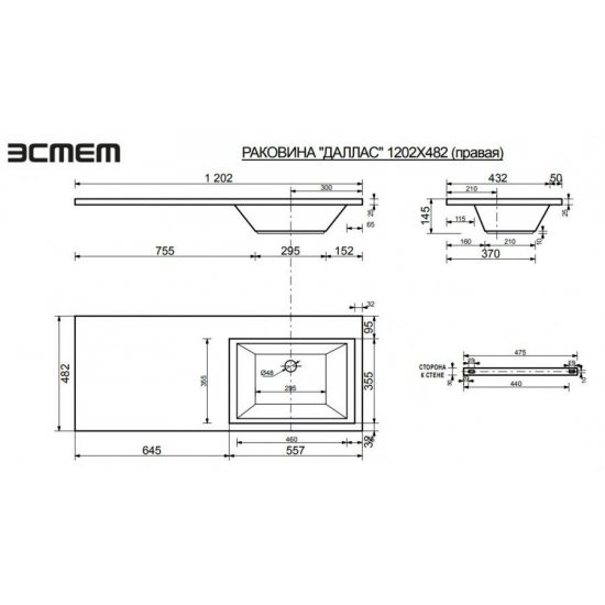 Тумба с раковиной STYLE LINE Даллас 120 Люкс Plus R напольная, белая, 3 ящика