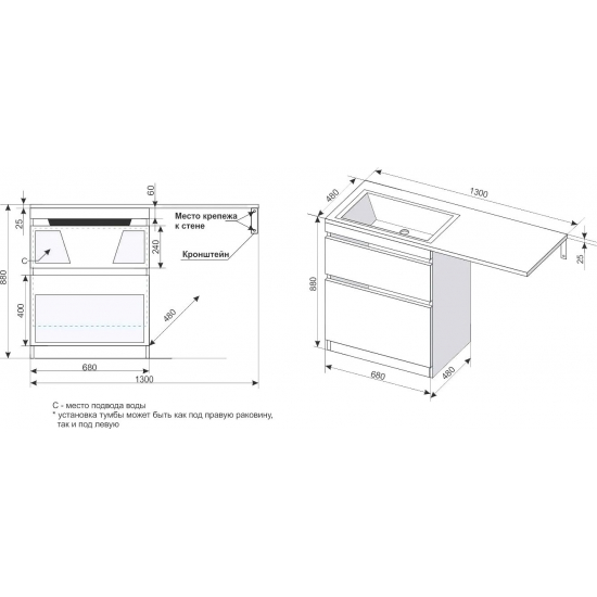Тумба с раковиной STYLE LINE Даллас 130 Люкс Plus L напольная, эмаль, раковина Даллас 130 левая