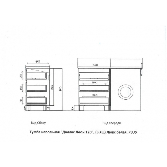 Тумба с раковиной STYLE LINE Даллас Леон 120 Люкс Plus L напольная, серая, 3 ящика
