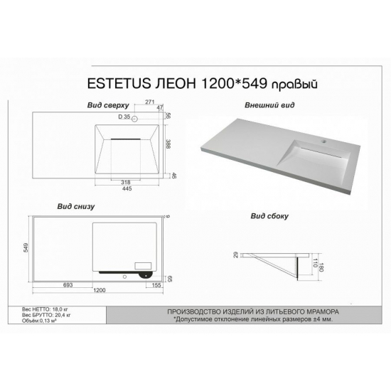 Тумба с раковиной STYLE LINE Даллас Леон 120 Люкс Plus R напольная, серая, 2 ящика