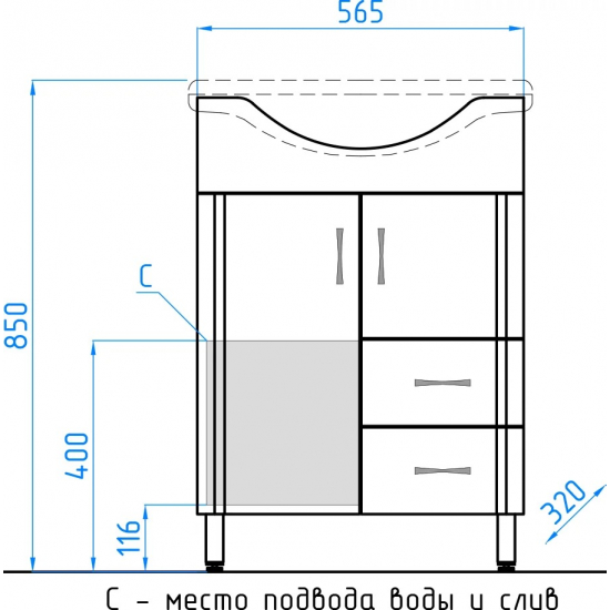 Тумба с раковиной STYLE LINE Эко Стандарт №10/2 60 белая