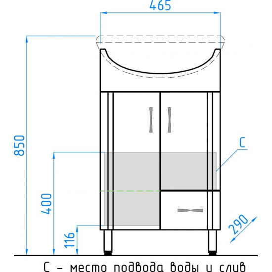 Тумба с раковиной STYLE LINE Эко Стандарт №10 50 белая
