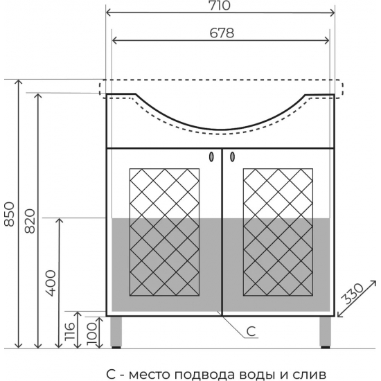 Тумба с раковиной STYLE LINE Канна 75 Люкс, белая
