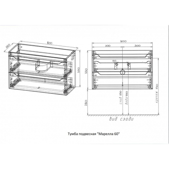Тумба с раковиной STYLE LINE Марелла 60 Люкс Plus, подвесная, антискрейтч серый