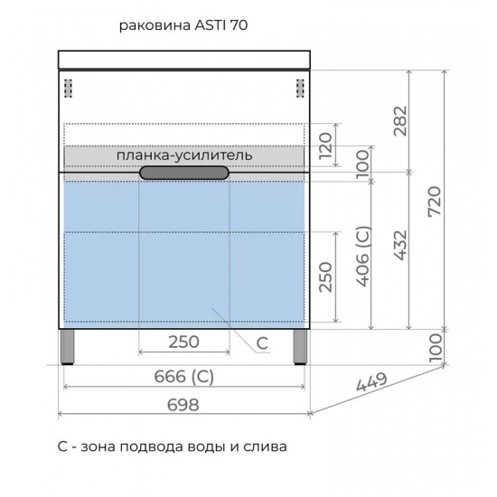 Тумба с раковиной STYLE LINE Матис 70 белый напольная, раковина Asti 70 белая
