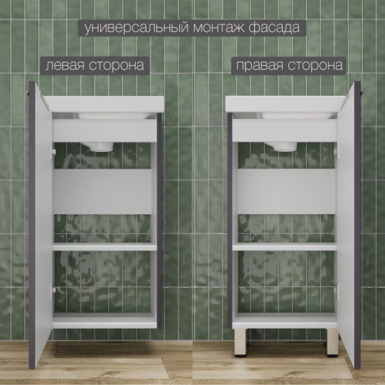 Тумба с раковиной STYLE LINE Соло 40 универсальная, графит нубук, раковина Como 40