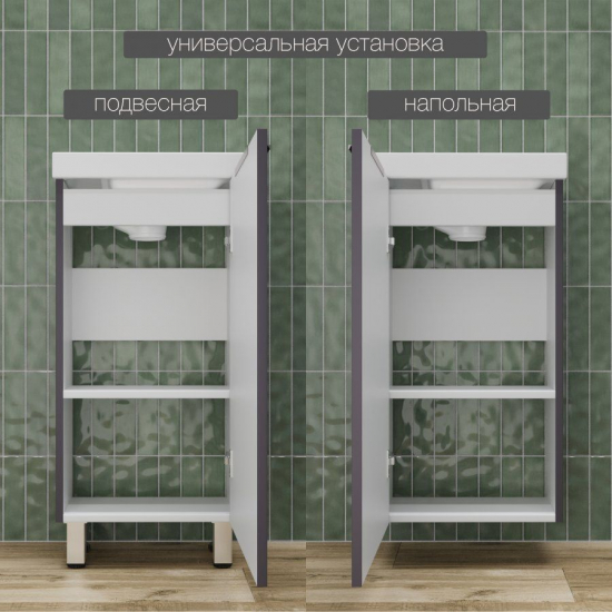 Тумба с раковиной STYLE LINE Соло 40 универсальная, графит нубук, раковина Como 40