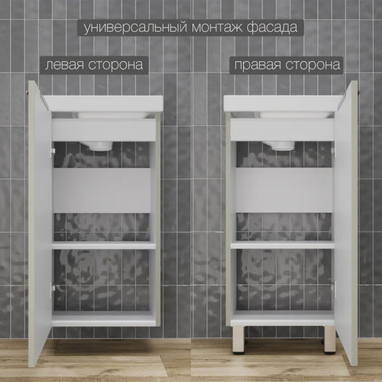Тумба с раковиной STYLE LINE Соло 40 универсальная, санд серая галька, раковина Como 40