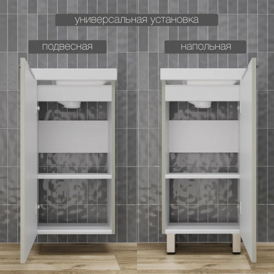 Тумба с раковиной STYLE LINE Соло 40 универсальная, санд серая галька, раковина Como 40