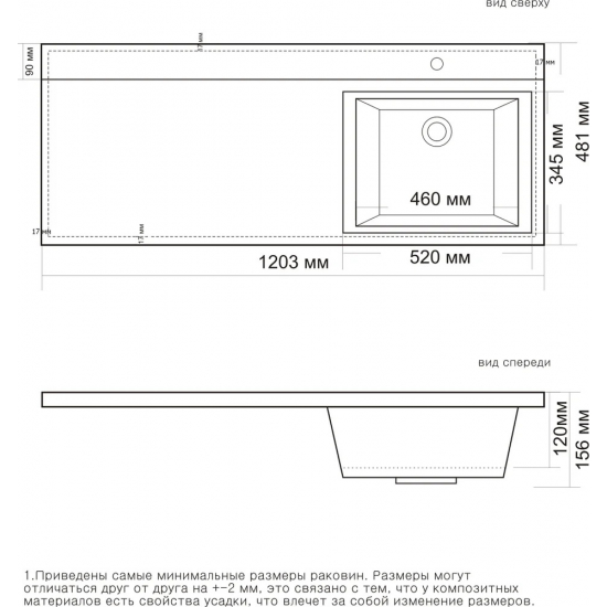 Тумба с раковиной STYLE LINE Валеро Люкс Plus, белая R